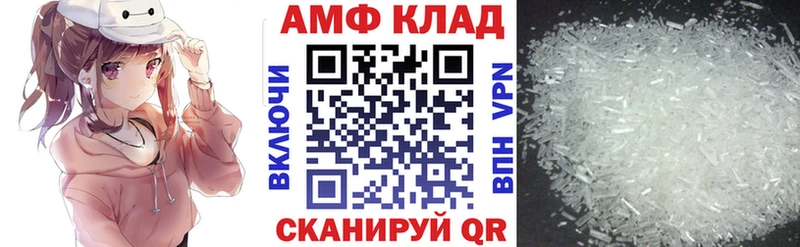 АМФЕТАМИН 97%  Казань 
