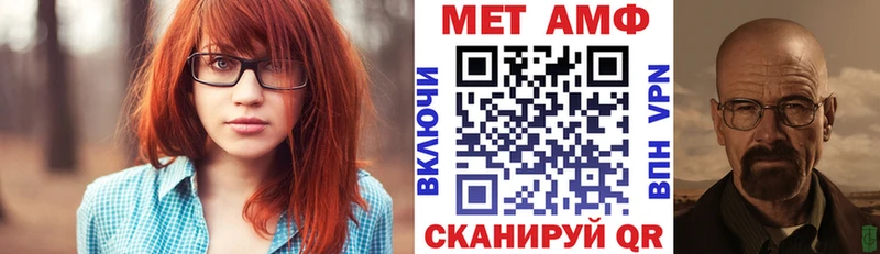 Амфетамин 97% Казань