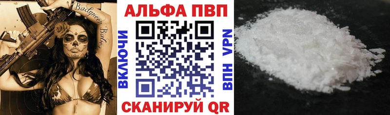 Alpha PVP Соль  blacksprut tor  Казань 