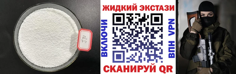 БУТИРАТ Butirat  кракен ONION  Казань 