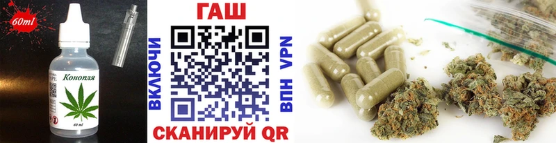 Cannafood конопля Казань