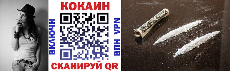КОКАИН Эквадор  даркнет какой сайт  Казань 