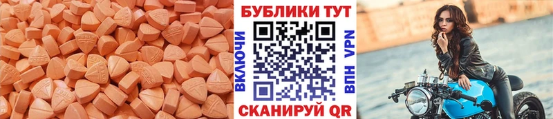 Экстази 99%  Казань 