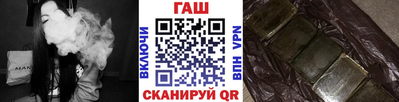 ГАШИШ убойный  дарнет шоп  Казань 