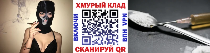 сколько стоит  Казань  ГЕРОИН VHQ 