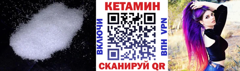 КЕТАМИН ketamine  Казань 