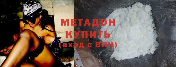 героин Армянск