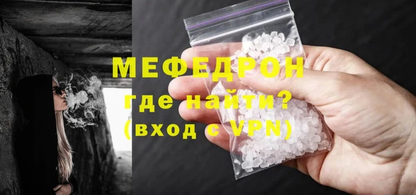 гидра Арсеньев