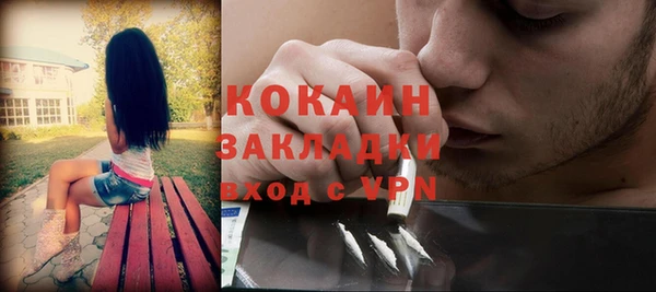 героин Армянск