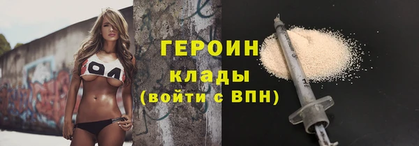 героин Армянск