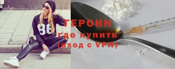 героин Армянск