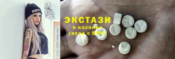 героин Армянск