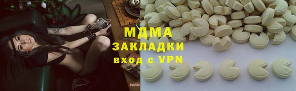 ALPHA-PVP Аркадак
