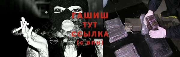 ALPHA-PVP Аркадак