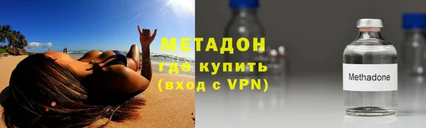 ALPHA-PVP Аркадак