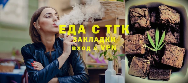 гидра Арсеньев