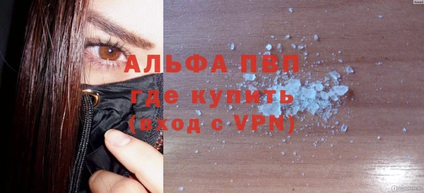 героин Армянск