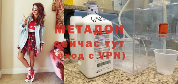 ALPHA-PVP Аркадак