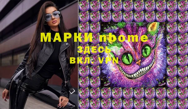 героин Армянск
