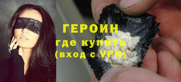 героин Армянск