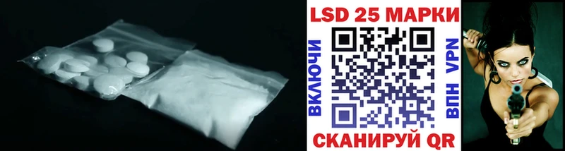цена Казань LSD-25 экстази ecstasy