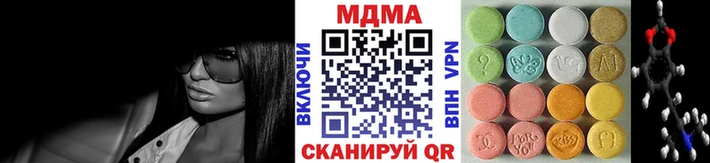 МДМА VHQ Казань