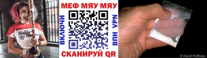 ОМГ ОМГ вход  Казань  МЯУ-МЯУ мяу мяу 