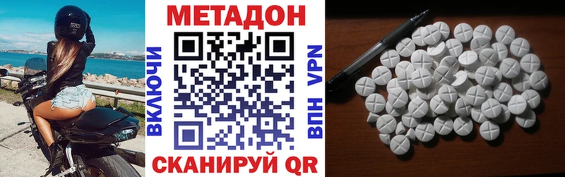 Метадон VHQ  Казань 