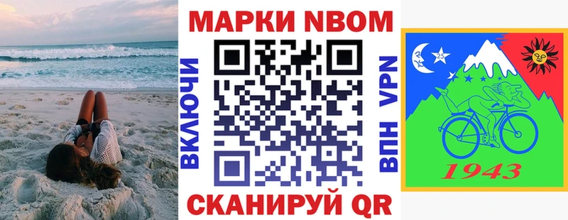 Наркотические марки 1,8мг  Казань 