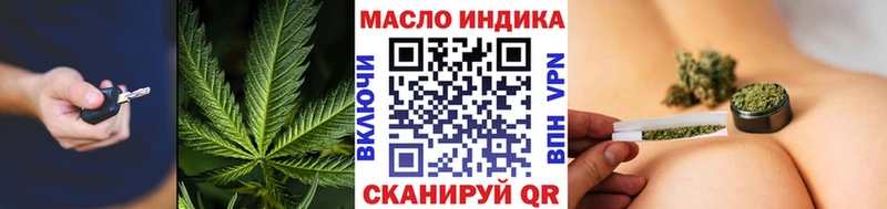 ТГК вейп с тгк  Казань 