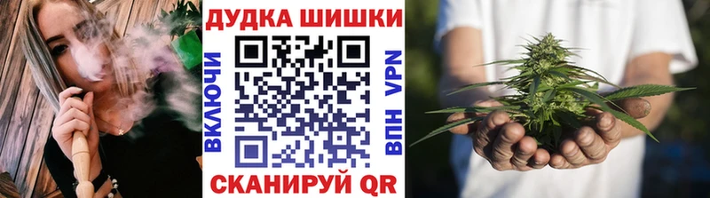 Каннабис AK-47  Казань 